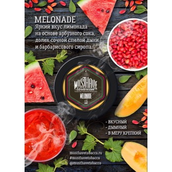 Заказать кальянный табак Must Have Melonade (Маст Хэв Мелонад) 125г онлайн с доставкой всей России